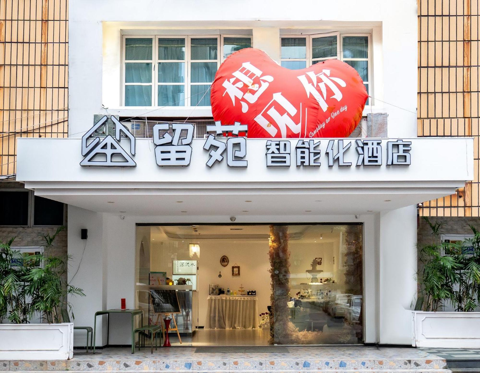 שיאמן Amoy Smart Hotel מראה חיצוני תמונה